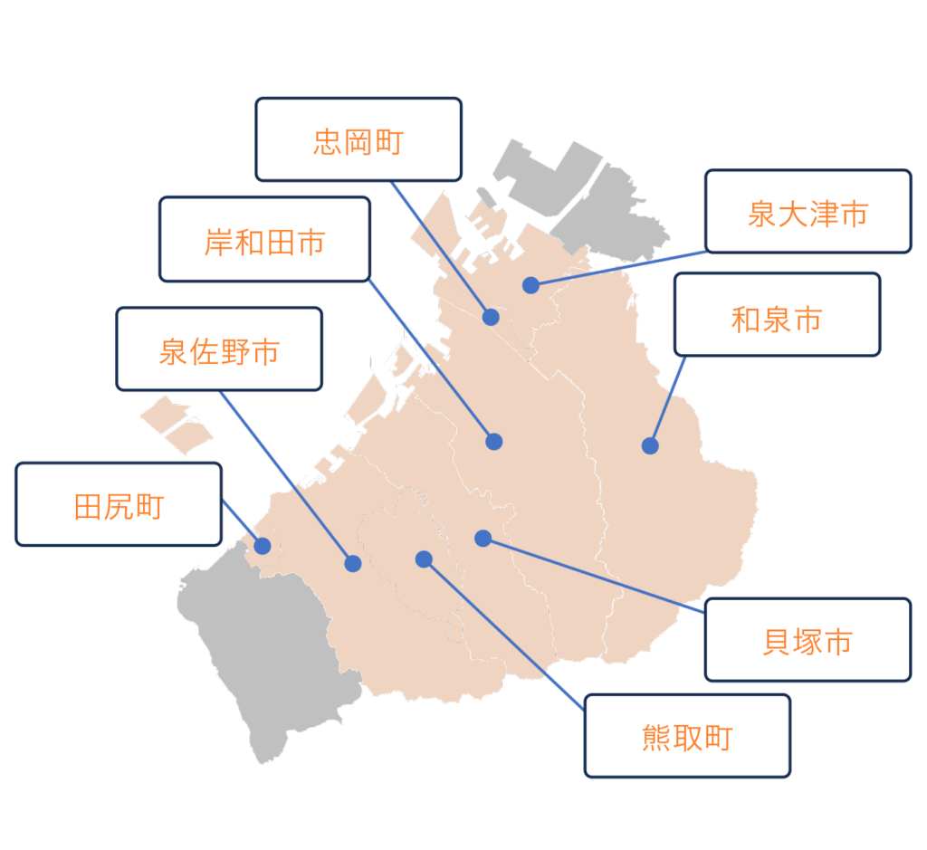 対応エリア
